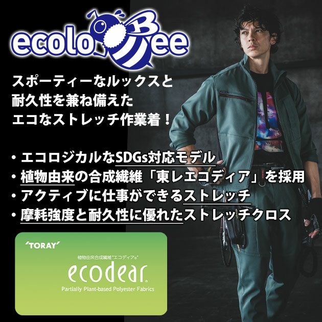 4L～6L BURTLE バートル 秋冬作業服 作業着 パンツ（ユニセックス） 9713