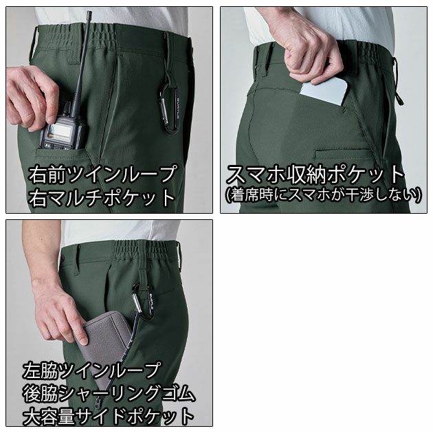 4L～6L BURTLE バートル 秋冬作業服 作業着 パンツ（ユニセックス） 9713