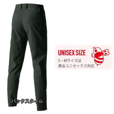 4L～6L BURTLE バートル 秋冬作業服 作業着 パンツ（ユニセックス） 9713