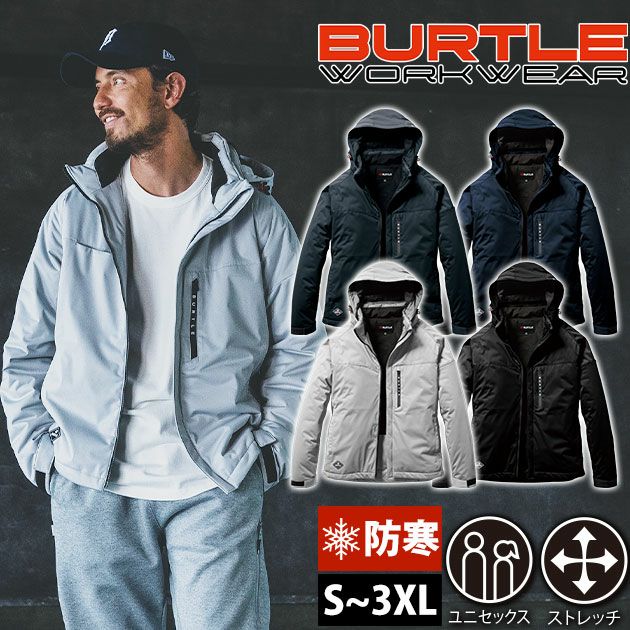 S～XL BURTLE バートル 防寒作業服 防寒着 ストレッチフーディ防寒ジャケット（ユニセックス） 3260