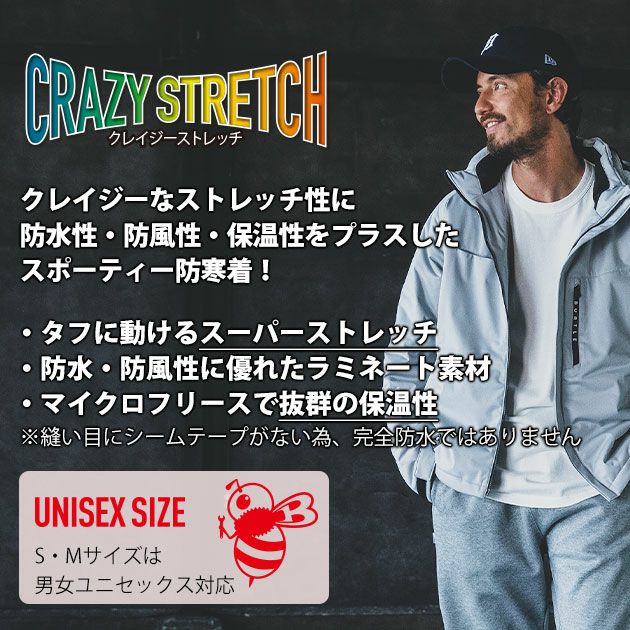 S～XL BURTLE バートル 防寒作業服 防寒着 ストレッチフーディ防寒ジャケット（ユニセックス） 3260