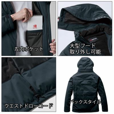 S～XL BURTLE バートル 防寒作業服 防寒着 ストレッチフーディ防寒ジャケット（ユニセックス） 3260