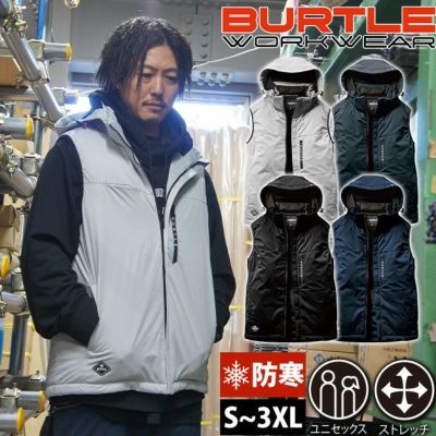 S～XL BURTLE バートル 防寒作業服 防寒着 ストレッチフーディ防寒ベスト（ユニセックス） 3264