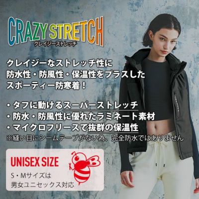 S～XL BURTLE バートル 防寒作業服 防寒着 ストレッチフーディ防寒ベスト（ユニセックス） 3264
