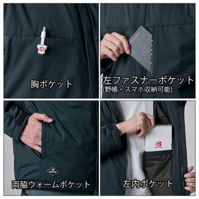 S～XL BURTLE バートル 防寒作業服 防寒着 ストレッチフーディ防寒ベスト（ユニセックス） 3264
