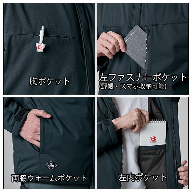 3XL BURTLE バートル 防寒作業服 防寒着 ストレッチフーディ防寒ベスト（ユニセックス） 3264