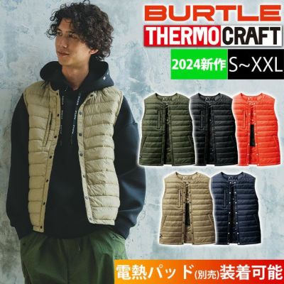 S～XL BURTLE バートル 電熱ベスト 作業着 ダウンベスト 2024年新作（ユニセックス） 3254