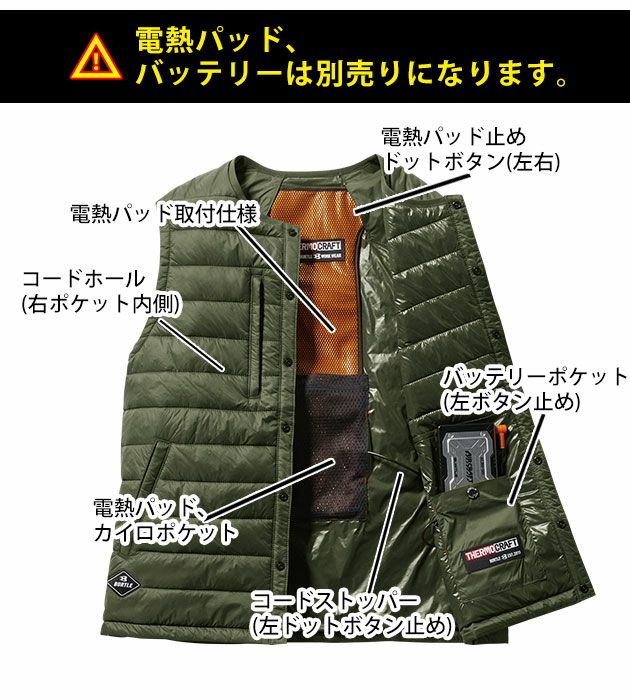 XXL BURTLE バートル 電熱ベスト 作業着 ダウンベスト 2024年新作（ユニセックス） 3254