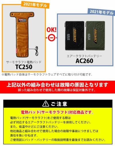 XXL BURTLE バートル 電熱ベスト 作業着 ダウンベスト 2024年新作（ユニセックス） 3254