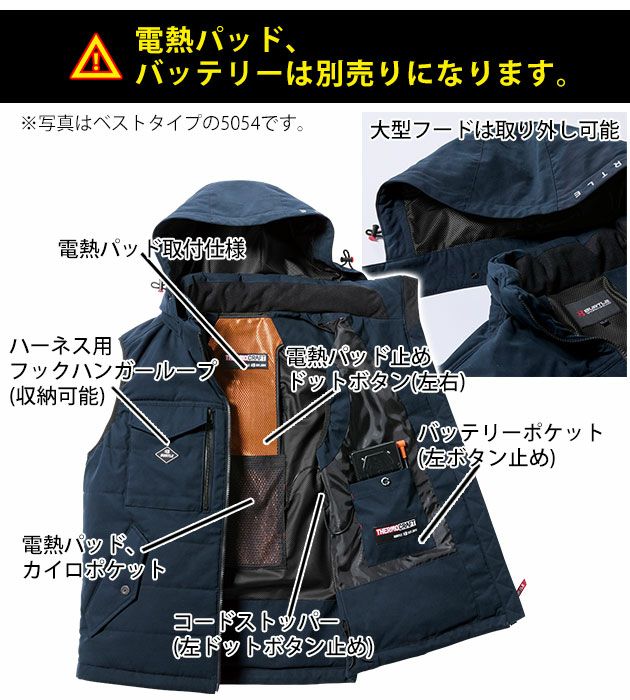 S～XL BURTLE バートル 電熱ウェア 作業着 防寒ジャケット（ユニセックス） 5050