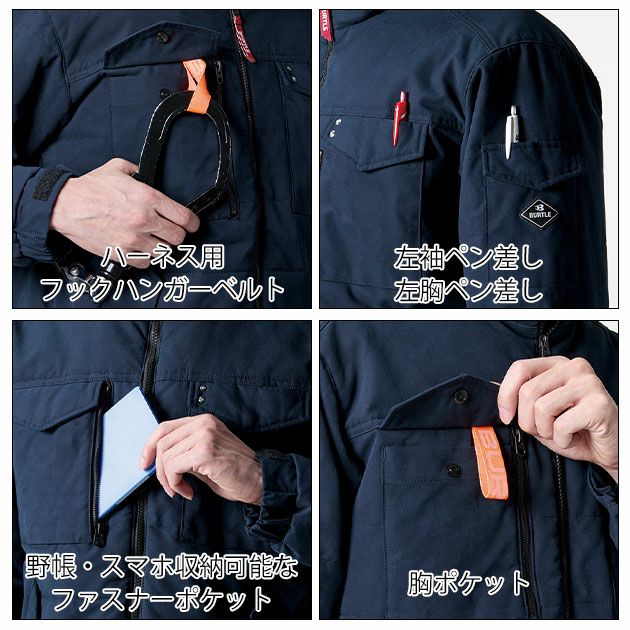 XXL BURTLE バートル 電熱ウェア 作業着 防寒ジャケット（ユニセックス） 5050