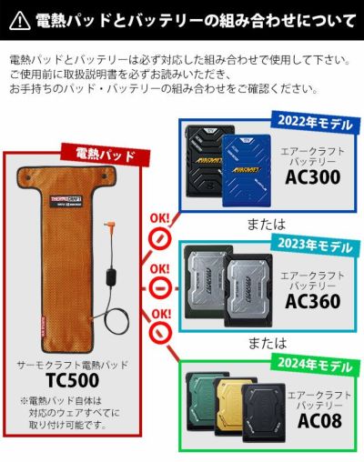 S～XL BURTLE バートル 電熱ベスト 作業着 防寒ベスト（ユニセックス） 5054