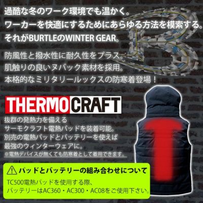 3XL BURTLE バートル 電熱ベスト 作業着 防寒ベスト（ユニセックス） 5054