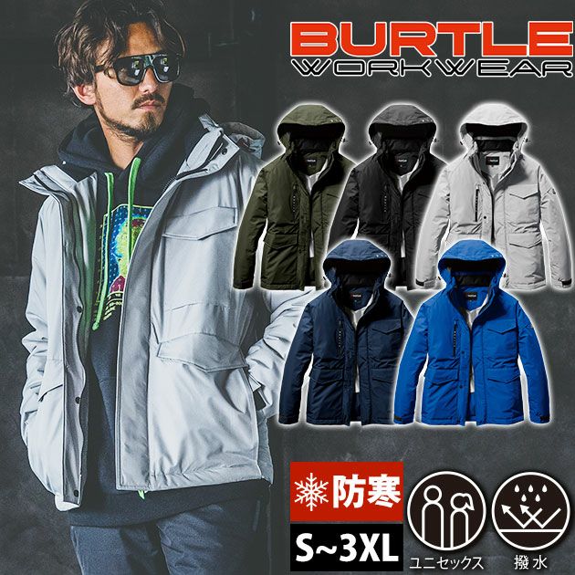 S～XL BURTLE バートル 防寒作業服 防寒着 防水防寒ジャケット（ユニセックス） 7620
