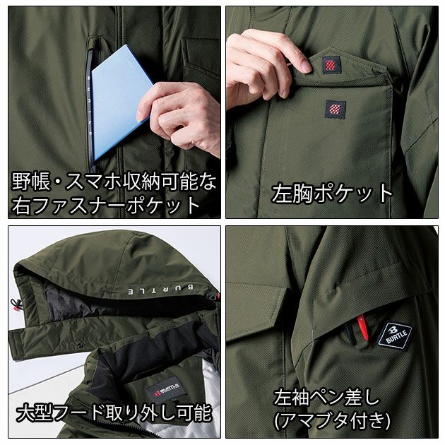 S～XL BURTLE バートル 防寒作業服 防寒着 防水防寒ジャケット（ユニセックス） 7620