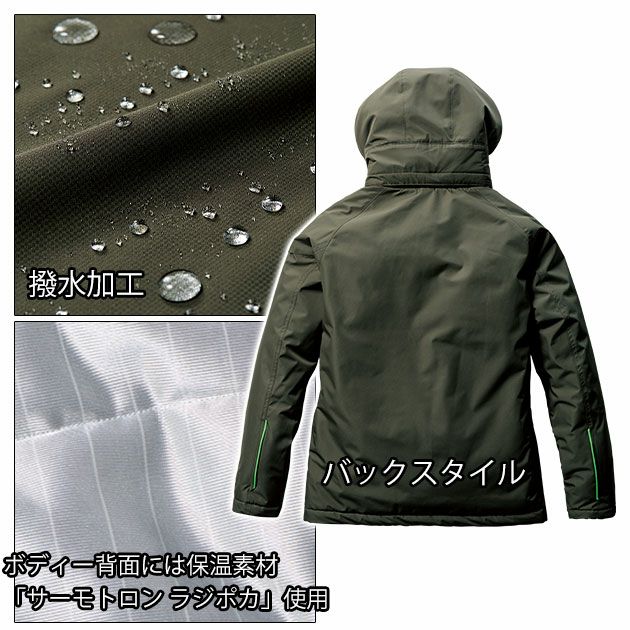S～XL BURTLE バートル 防寒作業服 防寒着 防水防寒ジャケット（ユニセックス） 7620