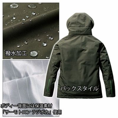 XXL BURTLE バートル 防寒作業服 防寒着 防水防寒ジャケット（ユニセックス） 7620