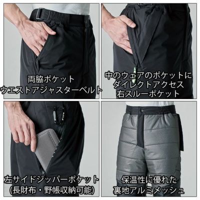 S～XL BURTLE バートル 防寒作業服 防寒着 防水防寒パンツ（ユニセックス） 7622