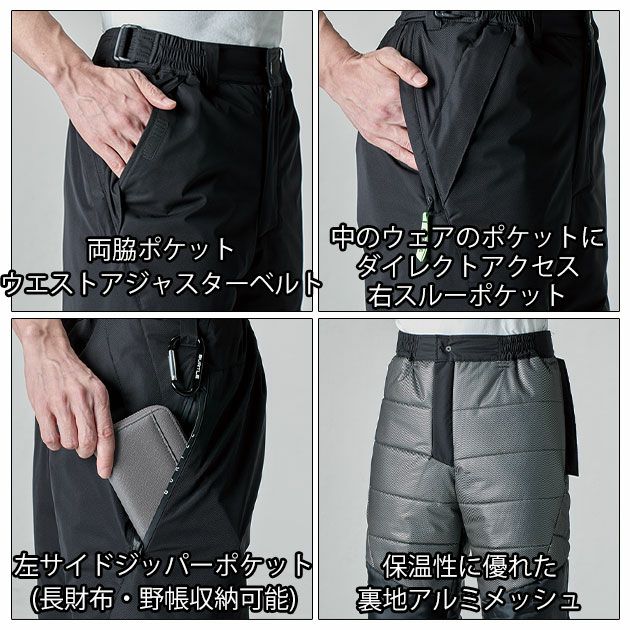 S～XL BURTLE バートル 防寒作業服 防寒着 防水防寒パンツ（ユニセックス） 7622
