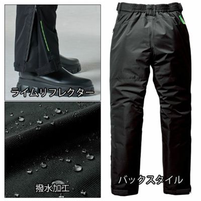 S～XL BURTLE バートル 防寒作業服 防寒着 防水防寒パンツ（ユニセックス） 7622
