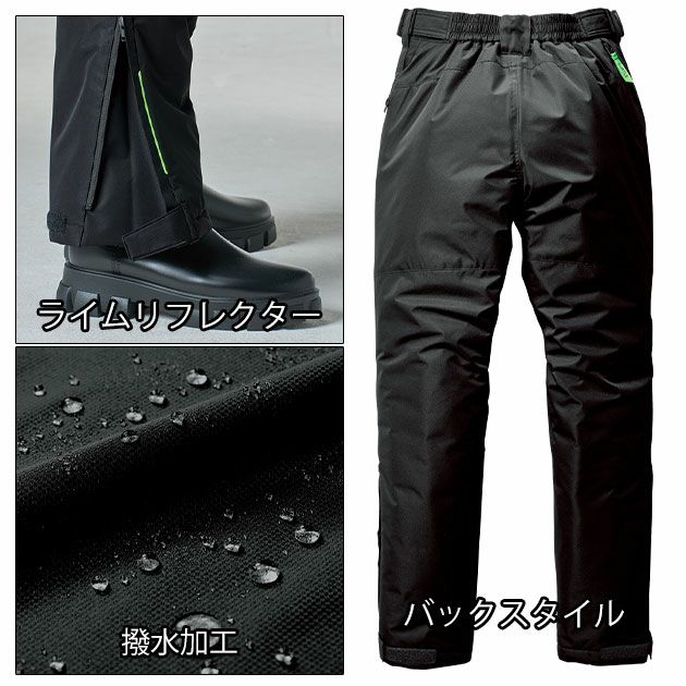 S～XL BURTLE バートル 防寒作業服 防寒着 防水防寒パンツ（ユニセックス） 7622