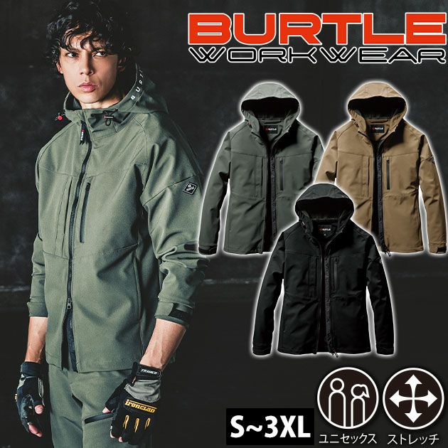 S～XXL BURTLE バートル 秋冬作業服 作業着 フーディジャケット（ユニセックス） 821