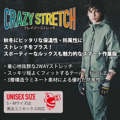 S～XXL BURTLE バートル 秋冬作業服 作業着 フーディジャケット（ユニセックス） 821