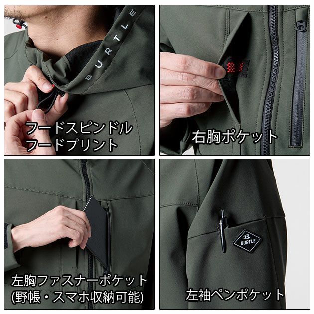 S～XXL BURTLE バートル 秋冬作業服 作業着 フーディジャケット（ユニセックス） 821