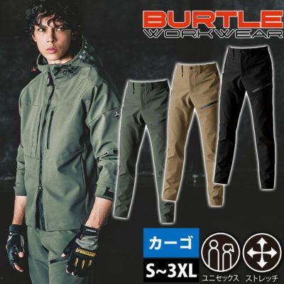 S～XXL BURTLE バートル 秋冬作業服 作業着 カーゴパンツ（ユニセックス） 822