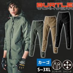 S～XXL BURTLE バートル 秋冬作業服 作業着 カーゴパンツ（ユニセックス） 822