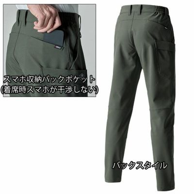 S～XXL BURTLE バートル 秋冬作業服 作業着 カーゴパンツ（ユニセックス） 822