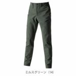 S～XXL BURTLE バートル 秋冬作業服 作業着 カーゴパンツ（ユニセックス） 822