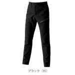 S～XXL BURTLE バートル 秋冬作業服 作業着 カーゴパンツ（ユニセックス） 822