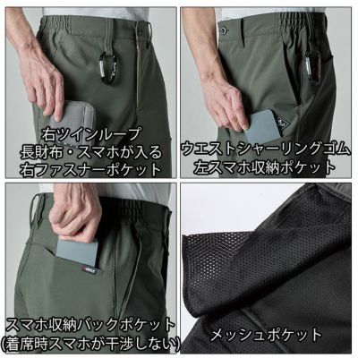 S～XXL BURTLE バートル 秋冬作業服 作業着 ウォームアップパンツ（ユニセックス） 823