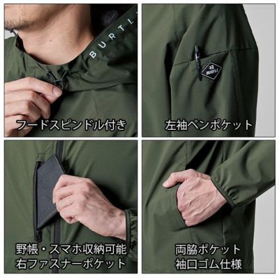 S～XXL BURTLE バートル 秋冬作業服 作業着 フーディジャケット（ユニセックス） 480