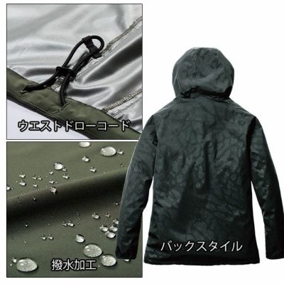 S～XXL BURTLE バートル 秋冬作業服 作業着 フーディジャケット（ユニセックス） 480