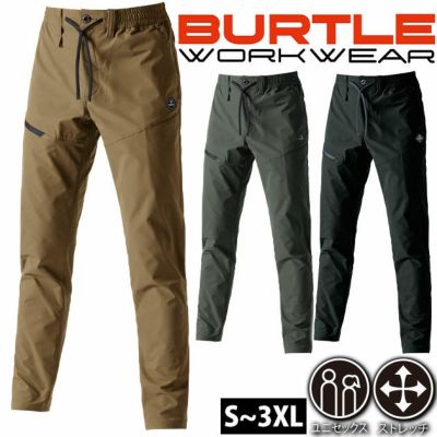 S～XXL BURTLE バートル 通年作業服 作業着 エアーテックパンツ（ユニセックス） 483