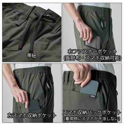 S～XXL BURTLE バートル 通年作業服 作業着 エアーテックパンツ（ユニセックス） 483