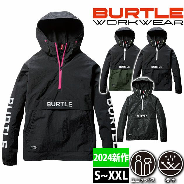 S～XXL BURTLE バートル 防寒作業服 防寒着 アノラックパーカー 2024年新作（ユニセックス） 4054
