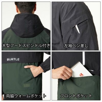 S～XXL BURTLE バートル 防寒作業服 防寒着 アノラックパーカー 2024年新作（ユニセックス） 4054