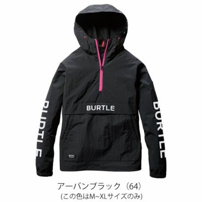 S～XXL BURTLE バートル 防寒作業服 防寒着 アノラックパーカー 2024年新作（ユニセックス） 4054
