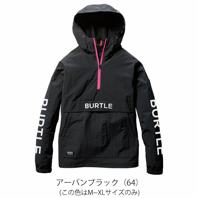 S～XXL BURTLE バートル 防寒作業服 防寒着 アノラックパーカー 2024年新作（ユニセックス） 4054