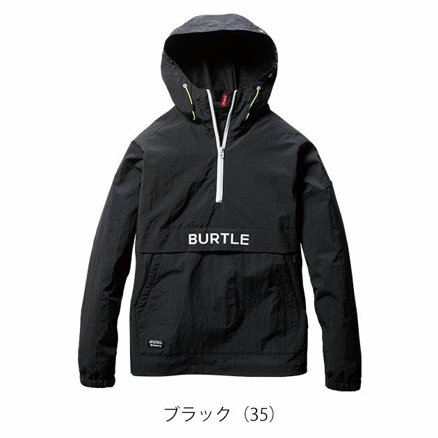 S～XXL BURTLE バートル 防寒作業服 防寒着 アノラックパーカー 2024年新作（ユニセックス） 4054