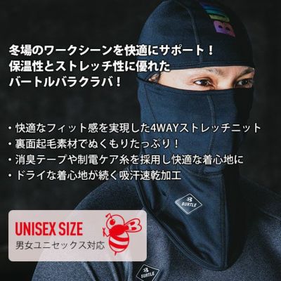 BURTLE バートル 秋冬インナー ホットバラクラバ 2024年新作(ユニセックス) 4068