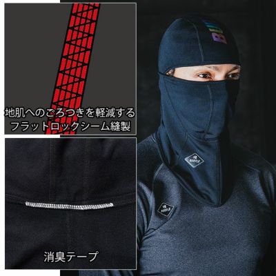 BURTLE バートル 秋冬インナー ホットバラクラバ 2024年新作(ユニセックス) 4068