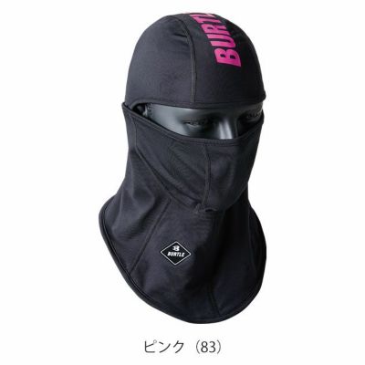 BURTLE バートル 秋冬インナー ホットバラクラバ 2024年新作(ユニセックス) 4068