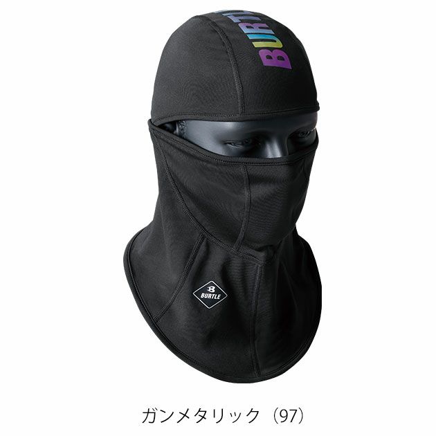 BURTLE バートル 秋冬インナー ホットバラクラバ (ユニセックス) 4068