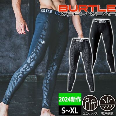 BURTLE バートル 秋冬インナー ホットフィッテッドパンツ 2024年新作(ユニセックス) 4077