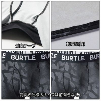 BURTLE バートル 秋冬インナー ホットフィッテッドパンツ 2024年新作(ユニセックス) 4077