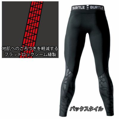 BURTLE バートル 秋冬インナー ホットフィッテッドパンツ 2024年新作(ユニセックス) 4077